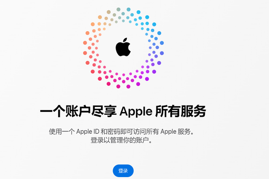 碑林iPhone维修中心分享iPhone下载应用时重复提示输入账户密码怎么办 