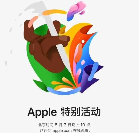 碑林碑林ipad维修服务点分享新款iPad Pro和iPad Air要来了