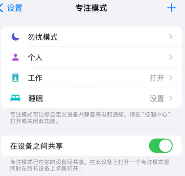 碑林iPhone维修服务分享可在指定位置自动切换锁屏墙纸 