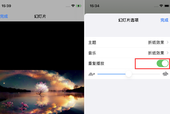 碑林苹果14维修店分享iPhone14相册视频如何循环播放