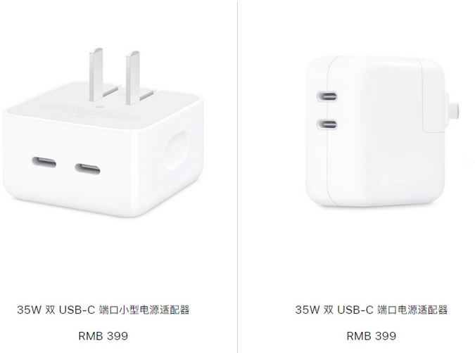 碑林苹果15服务店分享iPhone15系列会不会有35W有线充电