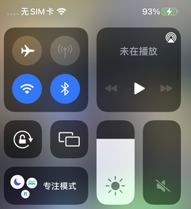 碑林苹碑林果维修店分享iPhone如何正确关闭蓝牙和Wi-Fi连接