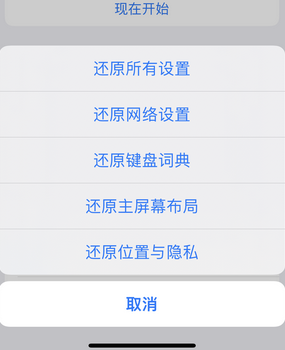 碑林apple服务站点分享iPhone上个人热点丢失了怎么办