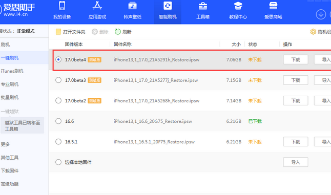 碑林apple维修网点分享NameDrop功能有什么用
