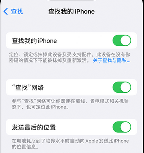 碑林apple维修店分享如何通过iCloud网页查找iPhone位置 