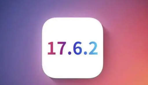 碑林苹果维修店铺分析iOS 17.6.2即将发布 