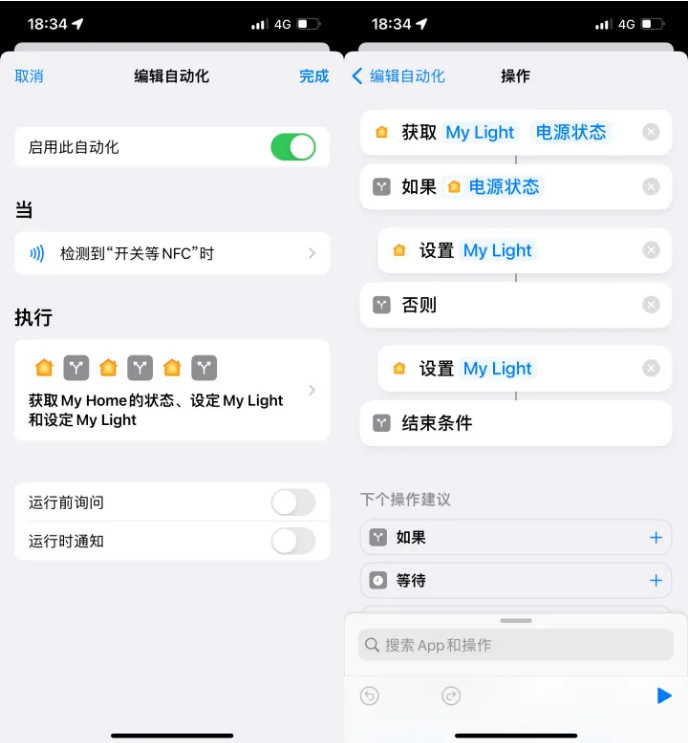 碑林苹果14服务点分享iPhone14中NFC功能的使用场景及使用方法 