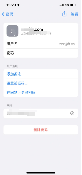 碑林苹果14服务点分享iPhone14忘记APP密码快速找回方法 