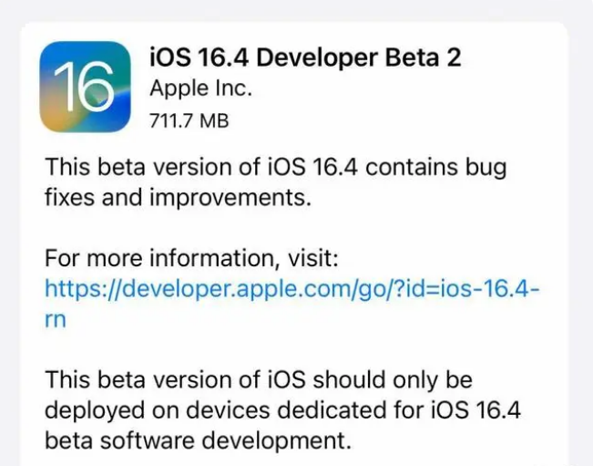 碑林苹果手机维修分享：iOS16.4 Beta2升级建议 