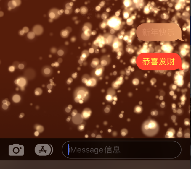 碑林苹果维修网点分享iPhone 小技巧：使用 iMessage 信息和红包功能 