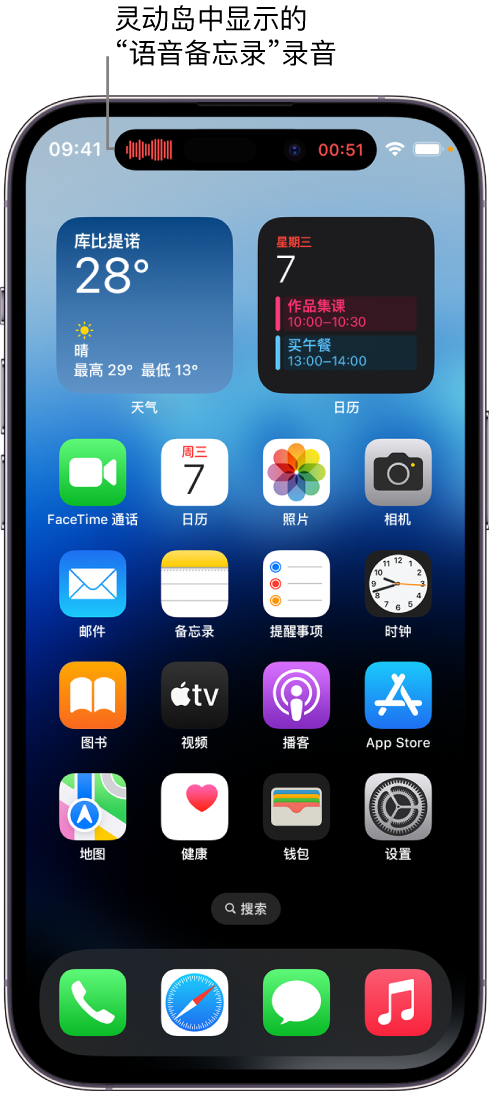 碑林苹果14维修分享在 iPhone 14 Pro 机型中查看灵动岛活动和进行操作 