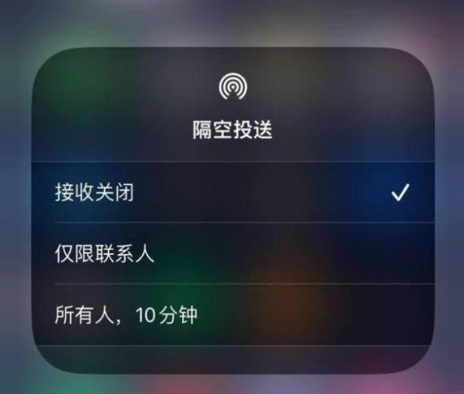 碑林苹果14维修分享iPhone 14 Pro如何开启隔空投送 