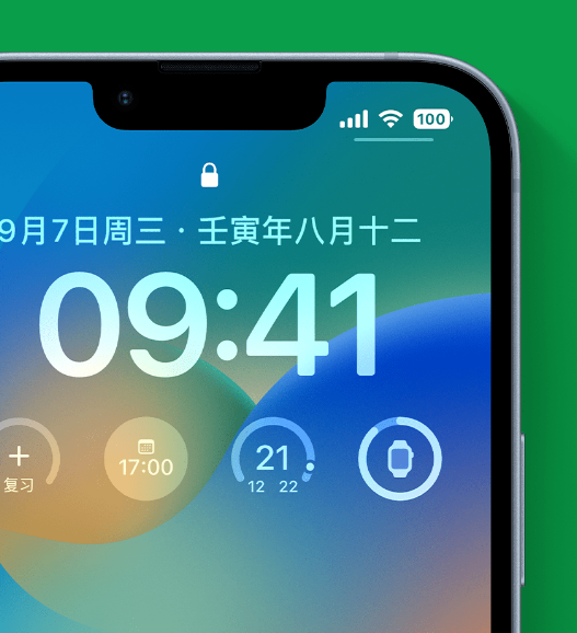 碑林苹果手机维修分享官方推荐体验这些 iOS 16 新功能 