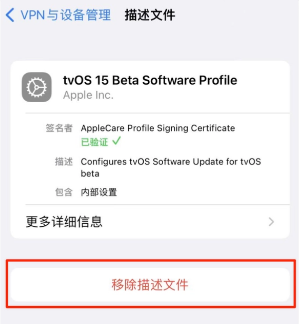 碑林苹果手机维修分享iOS 15.7.1 正式版适合养老吗 