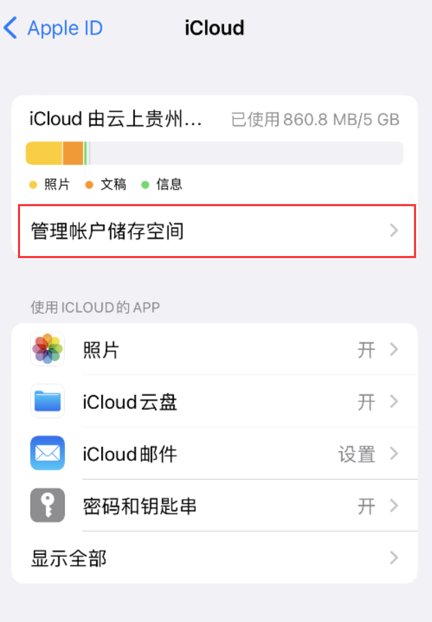 碑林苹果手机维修分享iPhone 用户福利 