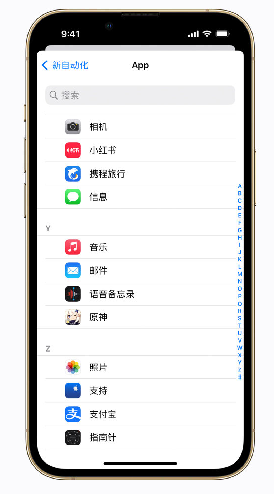 碑林苹果手机维修分享iPhone 实用小技巧 