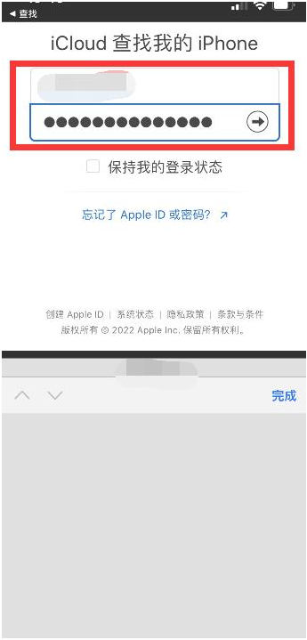 碑林苹果13维修分享丢失的iPhone13关机后可以查看定位吗 