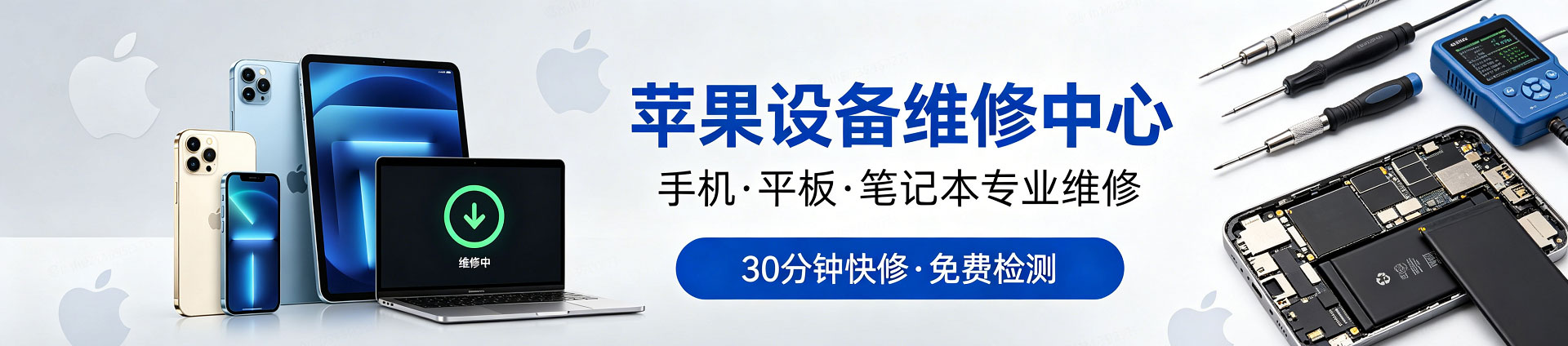 碑林苹果手机维修服务地址查询